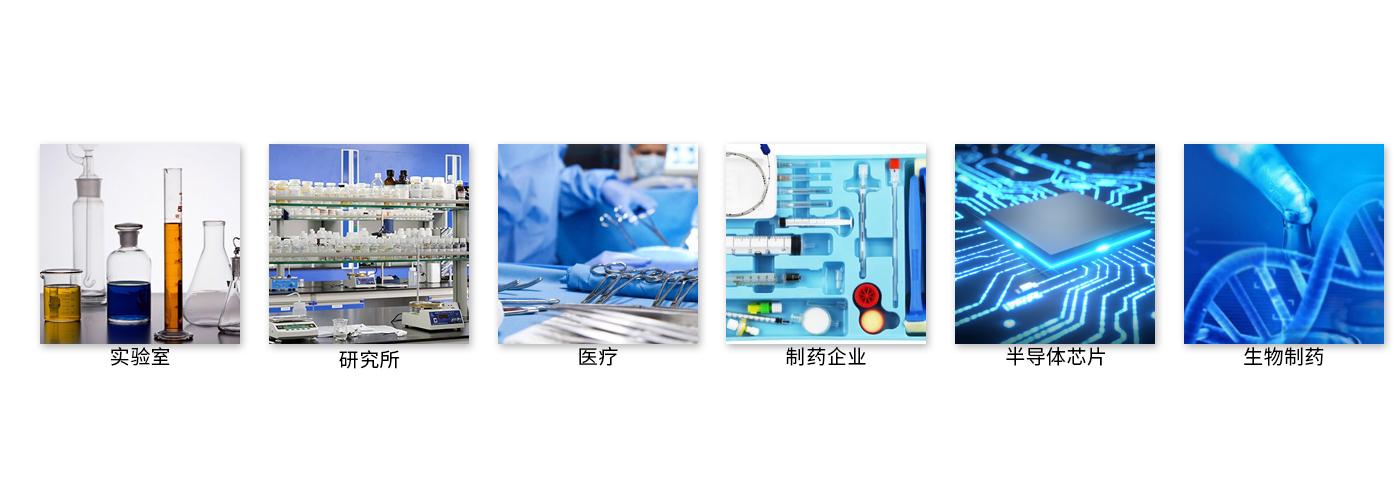 實(shí)驗(yàn)室超聲波清洗機(jī)儀器 實(shí)驗(yàn)室超聲波清洗機(jī)儀器