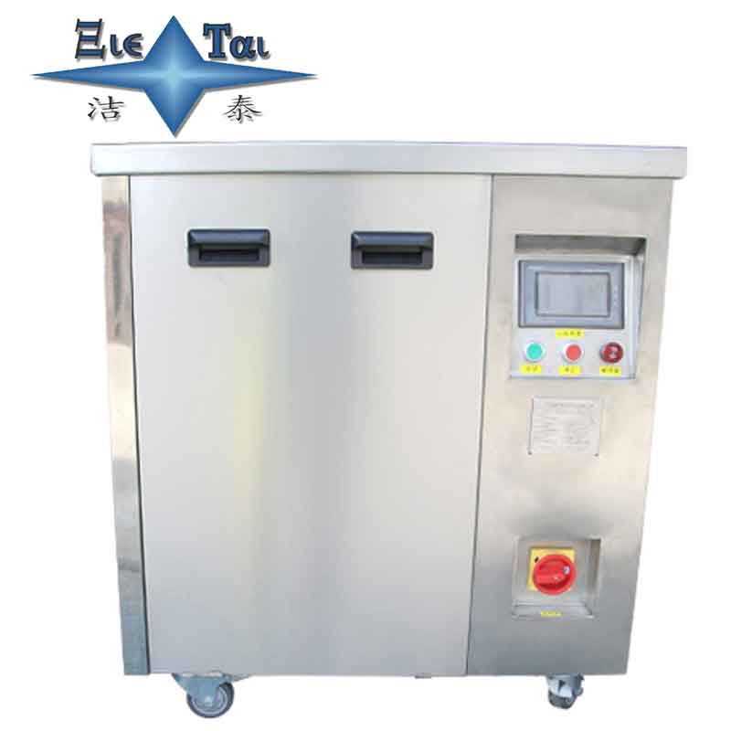 .醫用超聲波清洗機