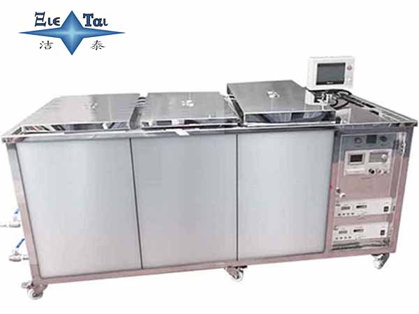 超聲波模具清洗機(jī)高功率強(qiáng)效去污丨潔泰超聲 超聲波模具清洗機(jī)高功率強(qiáng)效去污丨潔泰超聲